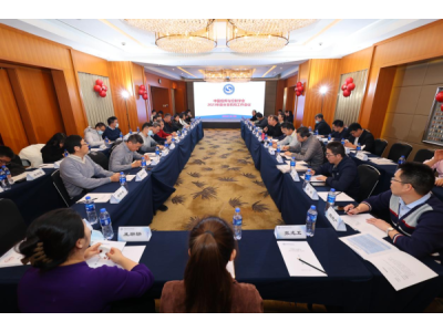中國指揮與控制學會2023年度分支機構工作會議在南京成功召開